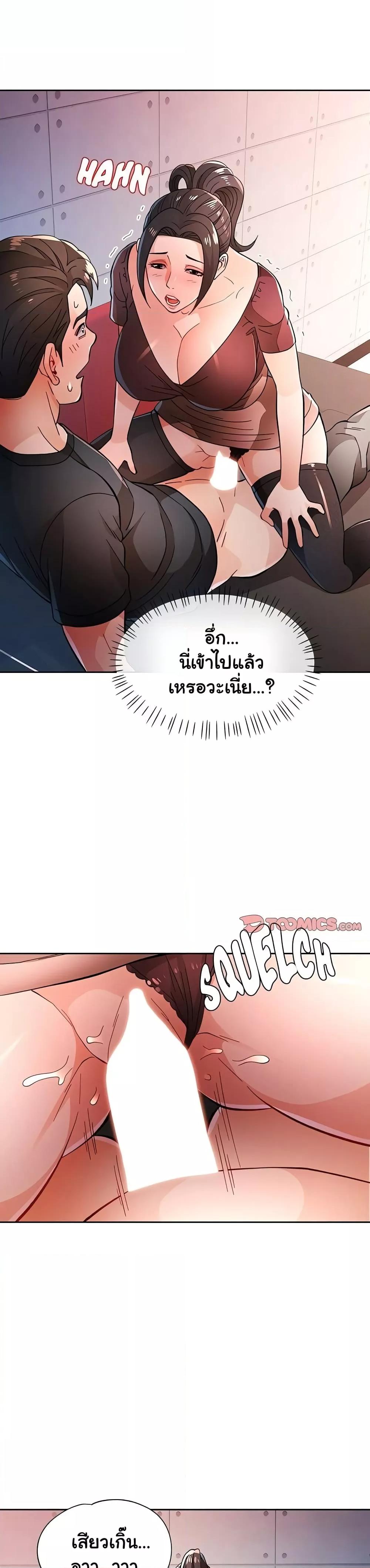 Doujin-Lc- อ่าน โดจิน มังฮวา เกาหลี ญี่ปุ่น จีน แปลไทย Wait, I’m a Married Woman! ตอนที่ 1 2 3 4 5 6 7 8 9 10 11 12 13 14 ฟรี ไม่มีโฆษณา อ่าน โดจิน Manhwa เกาหลี ญี่ปุ่น จีน เรามีครบ คัดมาให้เน้นๆ โดจิน 18+ รับประกันความฟินโดย  Doujin Lc