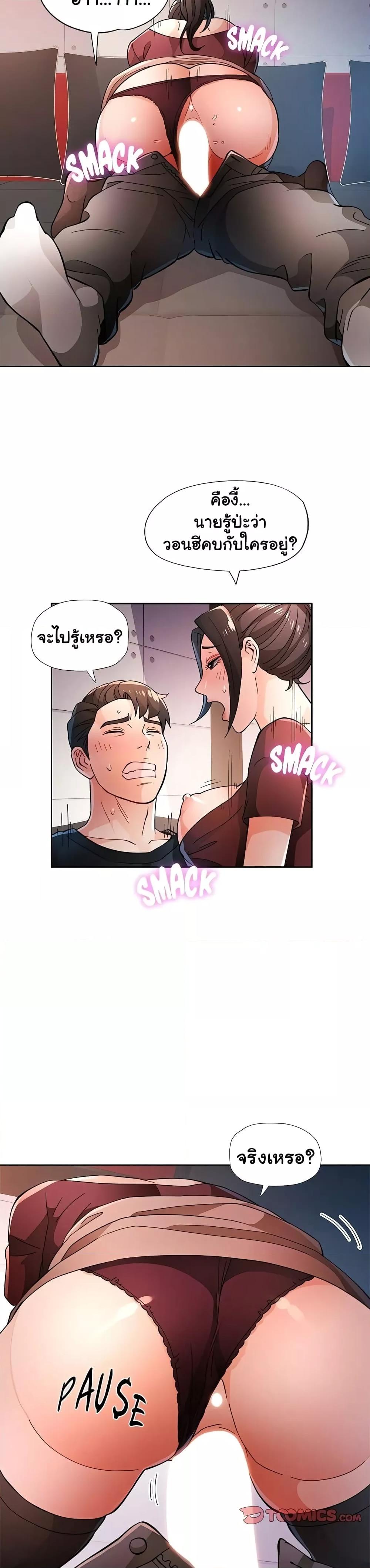 Doujin-Lc- อ่าน โดจิน มังฮวา เกาหลี ญี่ปุ่น จีน แปลไทย Wait, I’m a Married Woman! ตอนที่ 1 2 3 4 5 6 7 8 9 10 11 12 13 14 ฟรี ไม่มีโฆษณา อ่าน โดจิน Manhwa เกาหลี ญี่ปุ่น จีน เรามีครบ คัดมาให้เน้นๆ โดจิน 18+ รับประกันความฟินโดย  Doujin Lc