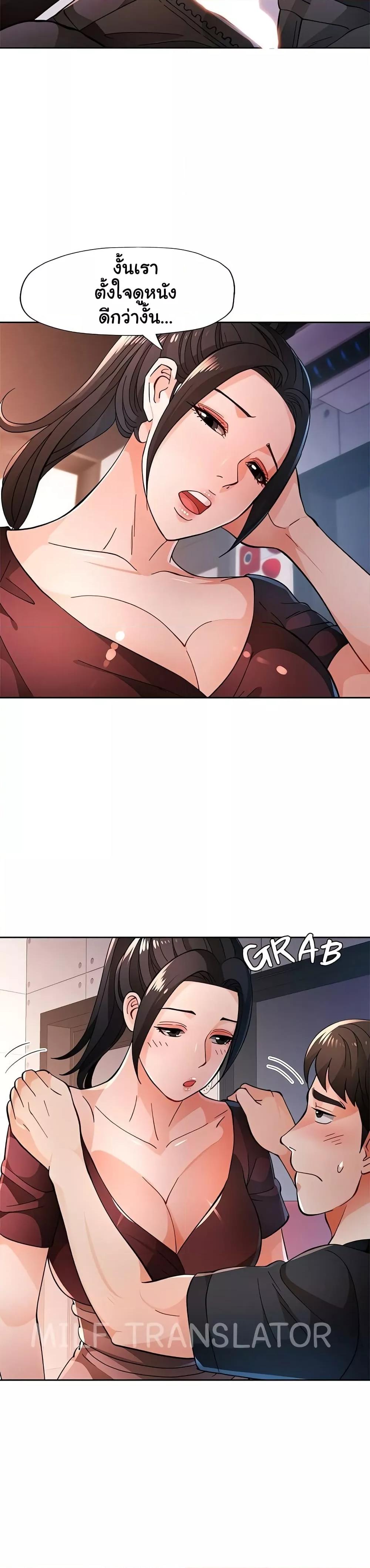 Doujin-Lc- อ่าน โดจิน มังฮวา เกาหลี ญี่ปุ่น จีน แปลไทย Wait, I’m a Married Woman! ตอนที่ 1 2 3 4 5 6 7 8 9 10 11 12 13 14 ฟรี ไม่มีโฆษณา อ่าน โดจิน Manhwa เกาหลี ญี่ปุ่น จีน เรามีครบ คัดมาให้เน้นๆ โดจิน 18+ รับประกันความฟินโดย  Doujin Lc