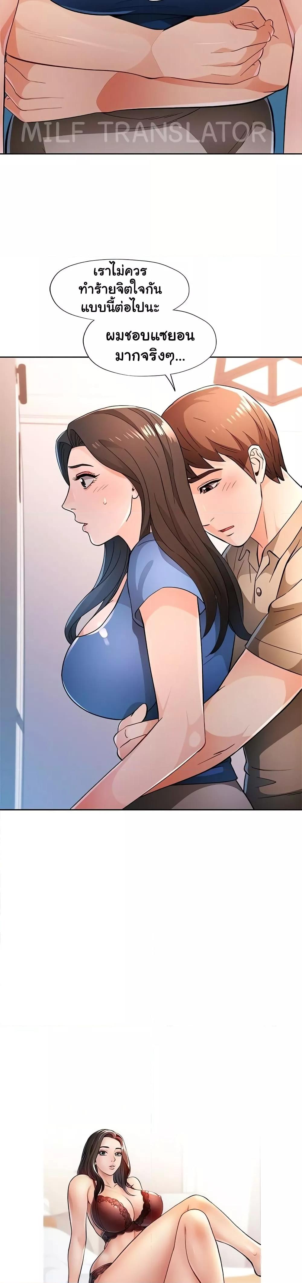 Doujin-Lc- อ่าน โดจิน มังฮวา เกาหลี ญี่ปุ่น จีน แปลไทย Wait, I’m a Married Woman! ตอนที่ 1 2 3 4 5 6 7 8 9 10 11 12 13 14 ฟรี ไม่มีโฆษณา อ่าน โดจิน Manhwa เกาหลี ญี่ปุ่น จีน เรามีครบ คัดมาให้เน้นๆ โดจิน 18+ รับประกันความฟินโดย  Doujin Lc