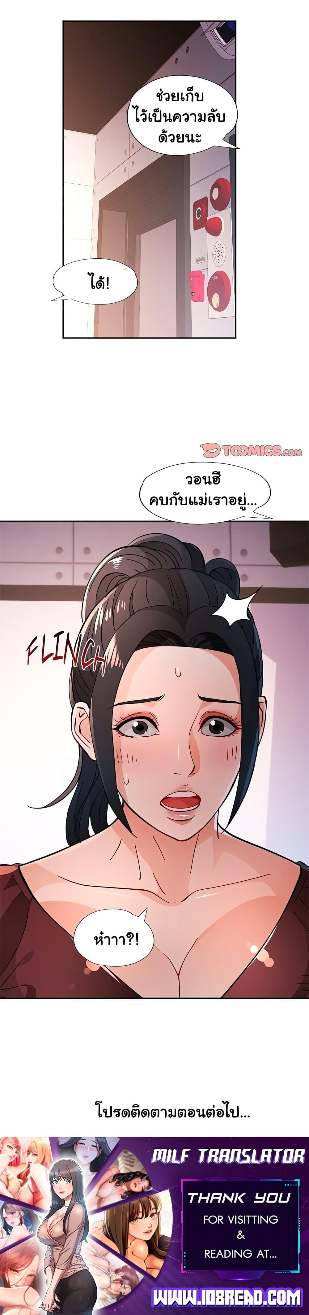 Doujin-Lc- อ่าน โดจิน มังฮวา เกาหลี ญี่ปุ่น จีน แปลไทย Wait, I’m a Married Woman! ตอนที่ 1 2 3 4 5 6 7 8 9 10 11 12 13 14 ฟรี ไม่มีโฆษณา อ่าน โดจิน Manhwa เกาหลี ญี่ปุ่น จีน เรามีครบ คัดมาให้เน้นๆ โดจิน 18+ รับประกันความฟินโดย  Doujin Lc