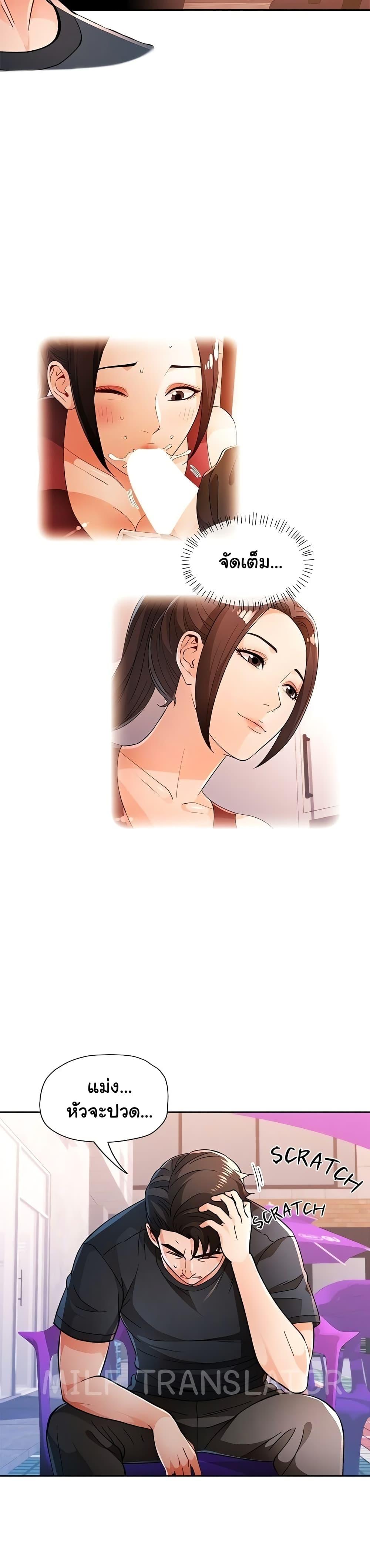 Doujin-Lc- อ่าน โดจิน มังฮวา เกาหลี ญี่ปุ่น จีน แปลไทย Wait, I’m a Married Woman! ตอนที่ 1 2 3 4 5 6 7 8 9 10 11 12 13 14 ฟรี ไม่มีโฆษณา อ่าน โดจิน Manhwa เกาหลี ญี่ปุ่น จีน เรามีครบ คัดมาให้เน้นๆ โดจิน 18+ รับประกันความฟินโดย  Doujin Lc