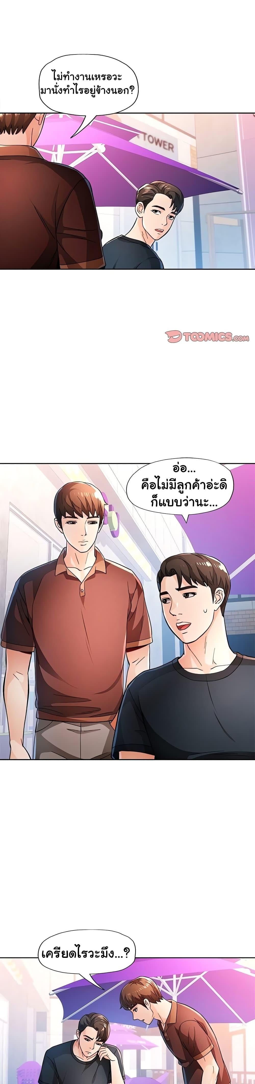 Doujin-Lc- อ่าน โดจิน มังฮวา เกาหลี ญี่ปุ่น จีน แปลไทย Wait, I’m a Married Woman! ตอนที่ 1 2 3 4 5 6 7 8 9 10 11 12 13 14 ฟรี ไม่มีโฆษณา อ่าน โดจิน Manhwa เกาหลี ญี่ปุ่น จีน เรามีครบ คัดมาให้เน้นๆ โดจิน 18+ รับประกันความฟินโดย  Doujin Lc