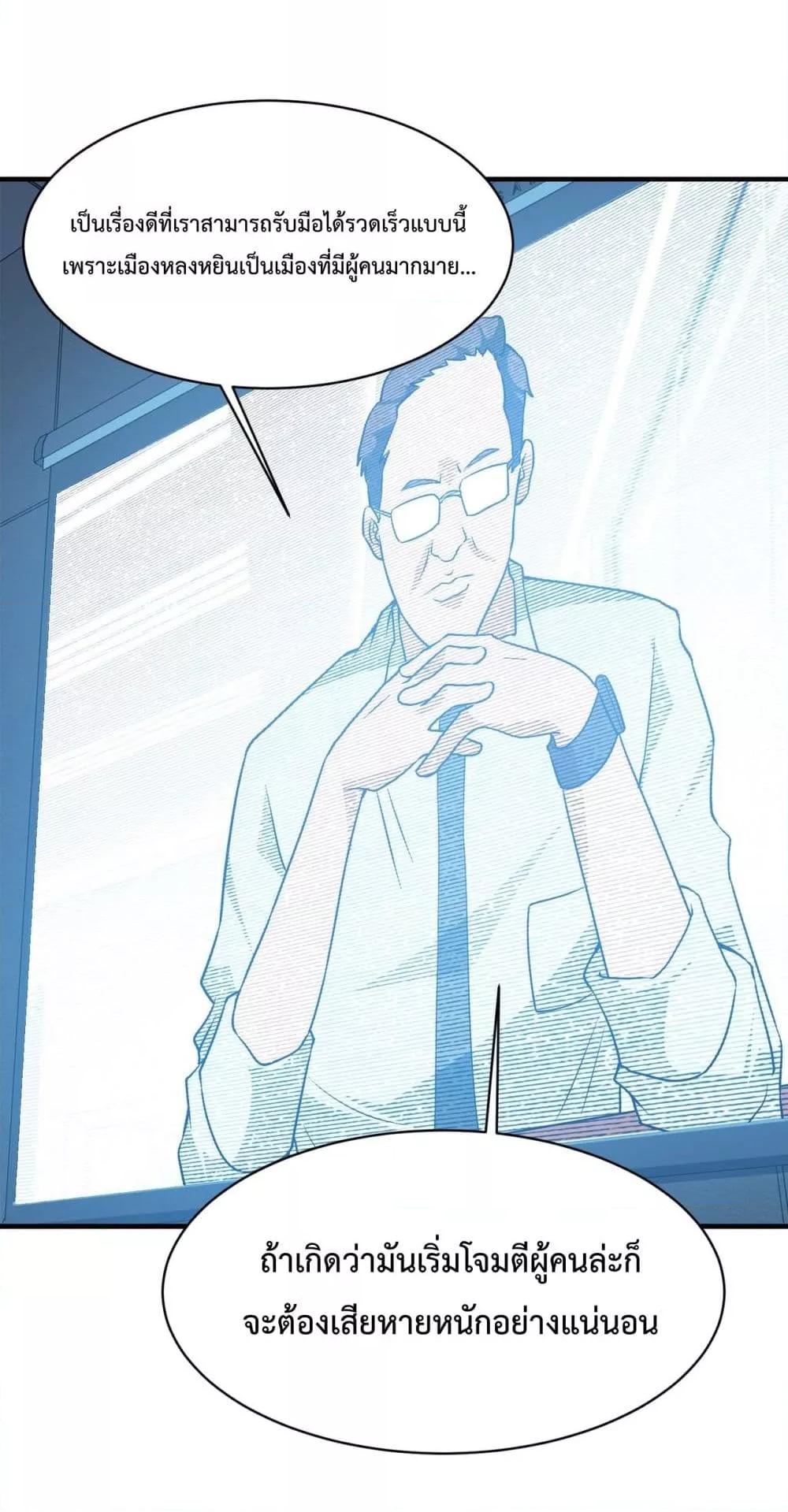 Manga-lc-com อ่านมังงะ อ่านการ์ตูน ออนไลน์ ฟรี Resurrectionof ตอนที่ 1 2 3 4 5 6 7 8 9 10 11 12 13 14 ฟรี ไม่มีโฆษณา Manga-lc - อ่าน มังงะ อ่าน การ์ตูน ออนไลน์ อ่านมังงะ ฟรี