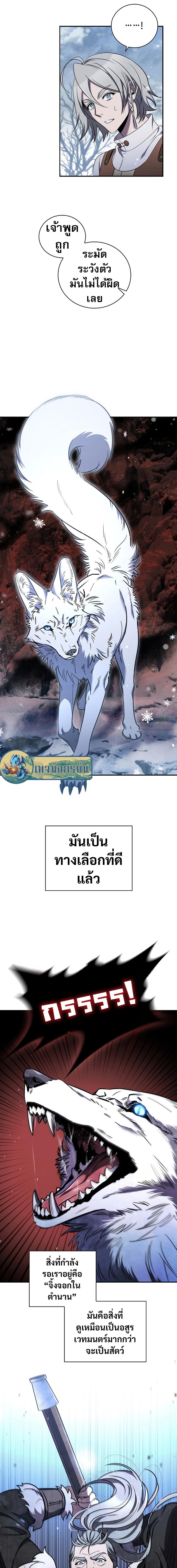 Manga-lc-com อ่านมังงะ อ่านการ์ตูน ออนไลน์ ฟรี Raising the Princess to Overcome Death ตอนที่ 1 2 3 4 5 6 7 8 9 10 11 12 13 14 ฟรี ไม่มีโฆษณา Manga-lc - อ่าน มังงะ อ่าน การ์ตูน ออนไลน์ อ่านมังงะ ฟรี