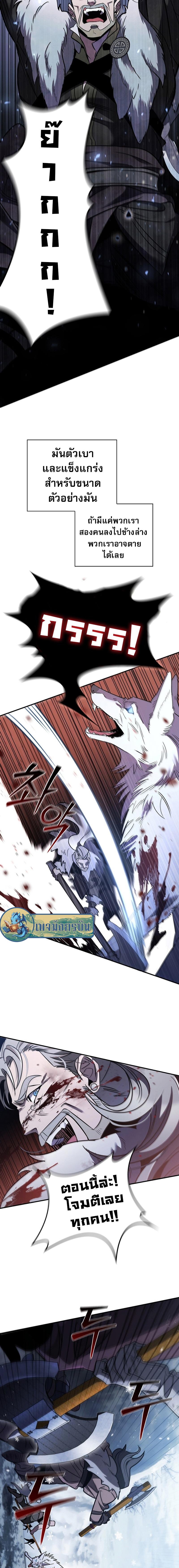 Manga-lc-com อ่านมังงะ อ่านการ์ตูน ออนไลน์ ฟรี Raising the Princess to Overcome Death ตอนที่ 1 2 3 4 5 6 7 8 9 10 11 12 13 14 ฟรี ไม่มีโฆษณา Manga-lc - อ่าน มังงะ อ่าน การ์ตูน ออนไลน์ อ่านมังงะ ฟรี