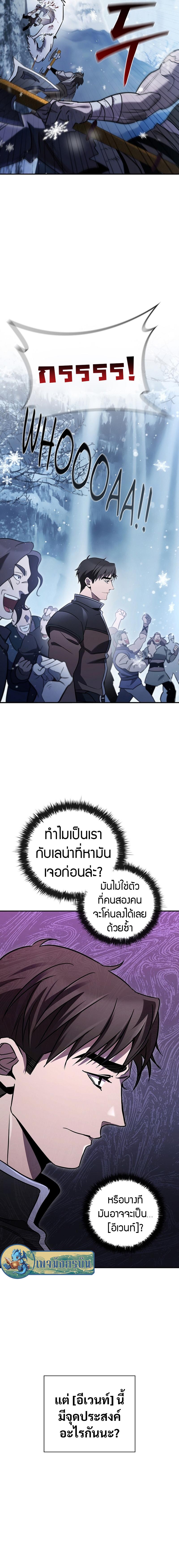 Manga-lc-com อ่านมังงะ อ่านการ์ตูน ออนไลน์ ฟรี Raising the Princess to Overcome Death ตอนที่ 1 2 3 4 5 6 7 8 9 10 11 12 13 14 ฟรี ไม่มีโฆษณา Manga-lc - อ่าน มังงะ อ่าน การ์ตูน ออนไลน์ อ่านมังงะ ฟรี