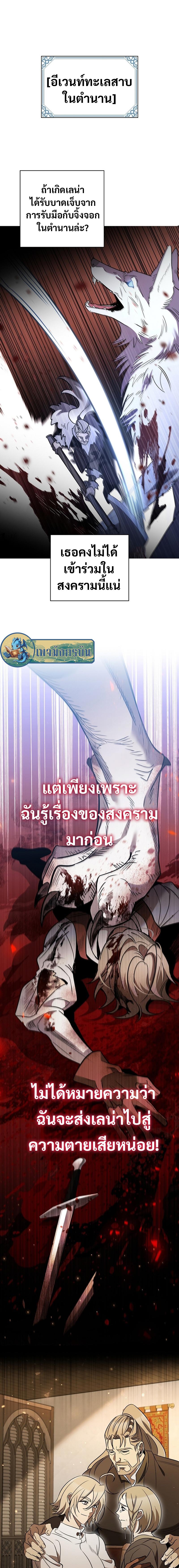 Manga-lc-com อ่านมังงะ อ่านการ์ตูน ออนไลน์ ฟรี Raising the Princess to Overcome Death ตอนที่ 1 2 3 4 5 6 7 8 9 10 11 12 13 14 ฟรี ไม่มีโฆษณา Manga-lc - อ่าน มังงะ อ่าน การ์ตูน ออนไลน์ อ่านมังงะ ฟรี