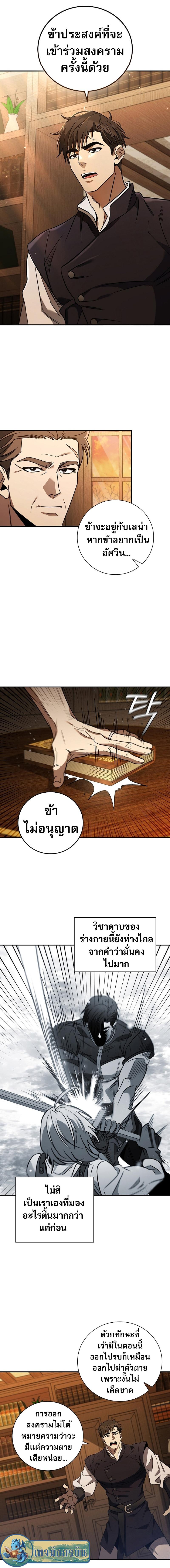 Manga-lc-com อ่านมังงะ อ่านการ์ตูน ออนไลน์ ฟรี Raising the Princess to Overcome Death ตอนที่ 1 2 3 4 5 6 7 8 9 10 11 12 13 14 ฟรี ไม่มีโฆษณา Manga-lc - อ่าน มังงะ อ่าน การ์ตูน ออนไลน์ อ่านมังงะ ฟรี