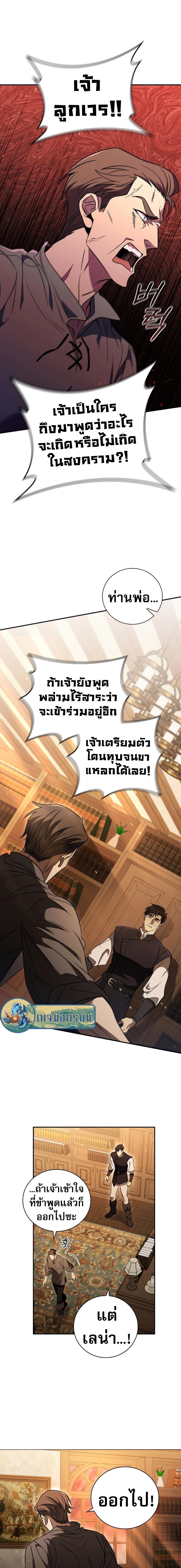 Manga-lc-com อ่านมังงะ อ่านการ์ตูน ออนไลน์ ฟรี Raising the Princess to Overcome Death ตอนที่ 1 2 3 4 5 6 7 8 9 10 11 12 13 14 ฟรี ไม่มีโฆษณา Manga-lc - อ่าน มังงะ อ่าน การ์ตูน ออนไลน์ อ่านมังงะ ฟรี