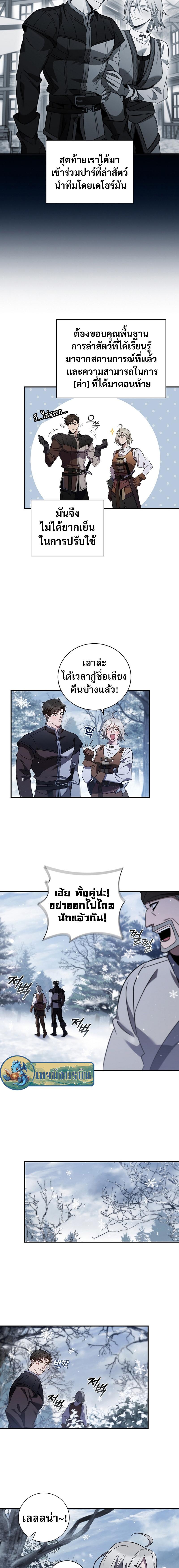 Manga-lc-com อ่านมังงะ อ่านการ์ตูน ออนไลน์ ฟรี Raising the Princess to Overcome Death ตอนที่ 1 2 3 4 5 6 7 8 9 10 11 12 13 14 ฟรี ไม่มีโฆษณา Manga-lc - อ่าน มังงะ อ่าน การ์ตูน ออนไลน์ อ่านมังงะ ฟรี