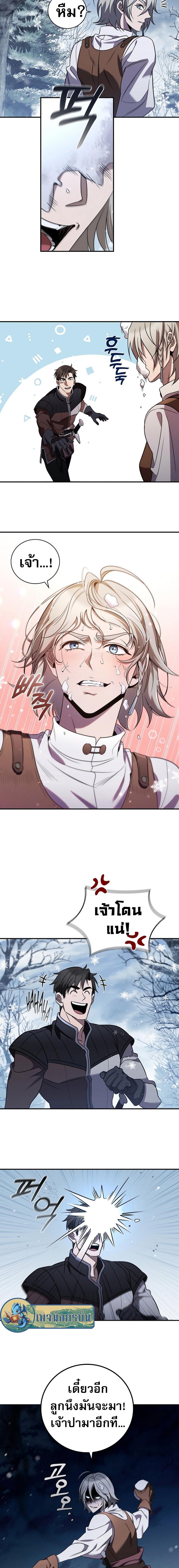 Manga-lc-com อ่านมังงะ อ่านการ์ตูน ออนไลน์ ฟรี Raising the Princess to Overcome Death ตอนที่ 1 2 3 4 5 6 7 8 9 10 11 12 13 14 ฟรี ไม่มีโฆษณา Manga-lc - อ่าน มังงะ อ่าน การ์ตูน ออนไลน์ อ่านมังงะ ฟรี