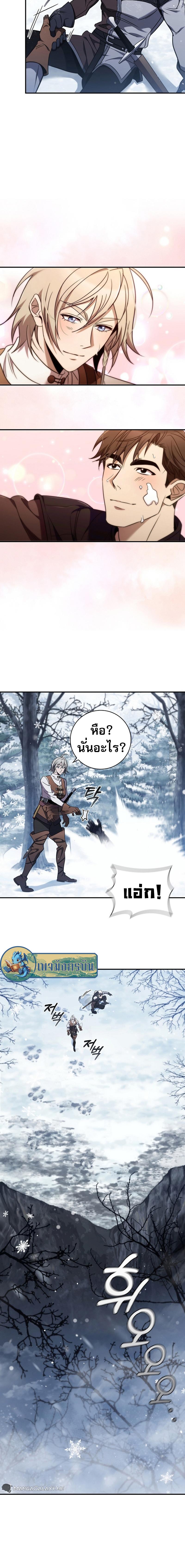 Manga-lc-com อ่านมังงะ อ่านการ์ตูน ออนไลน์ ฟรี Raising the Princess to Overcome Death ตอนที่ 1 2 3 4 5 6 7 8 9 10 11 12 13 14 ฟรี ไม่มีโฆษณา Manga-lc - อ่าน มังงะ อ่าน การ์ตูน ออนไลน์ อ่านมังงะ ฟรี