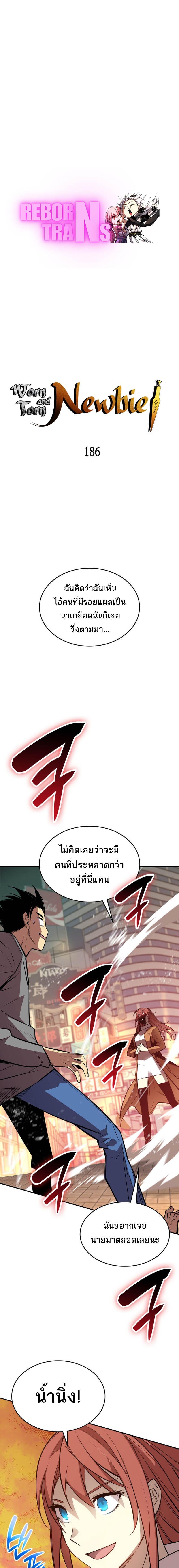 Manga-lc-com อ่านมังงะ อ่านการ์ตูน ออนไลน์ ฟรี Worn and Torn Newbie ตอนที่ 1 2 3 4 5 6 7 8 9 10 11 12 13 14 ฟรี ไม่มีโฆษณา Manga-lc - อ่าน มังงะ อ่าน การ์ตูน ออนไลน์ อ่านมังงะ ฟรี