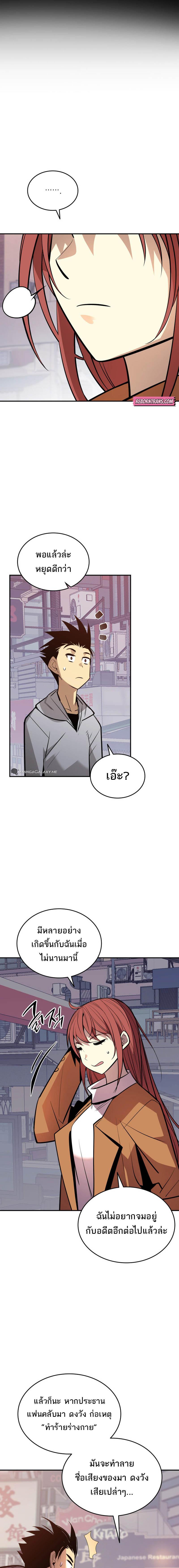 Manga-lc-com อ่านมังงะ อ่านการ์ตูน ออนไลน์ ฟรี Worn and Torn Newbie ตอนที่ 1 2 3 4 5 6 7 8 9 10 11 12 13 14 ฟรี ไม่มีโฆษณา Manga-lc - อ่าน มังงะ อ่าน การ์ตูน ออนไลน์ อ่านมังงะ ฟรี
