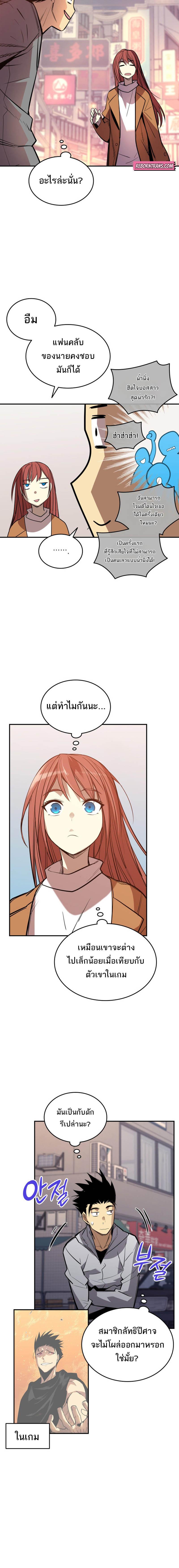 Manga-lc-com อ่านมังงะ อ่านการ์ตูน ออนไลน์ ฟรี Worn and Torn Newbie ตอนที่ 1 2 3 4 5 6 7 8 9 10 11 12 13 14 ฟรี ไม่มีโฆษณา Manga-lc - อ่าน มังงะ อ่าน การ์ตูน ออนไลน์ อ่านมังงะ ฟรี
