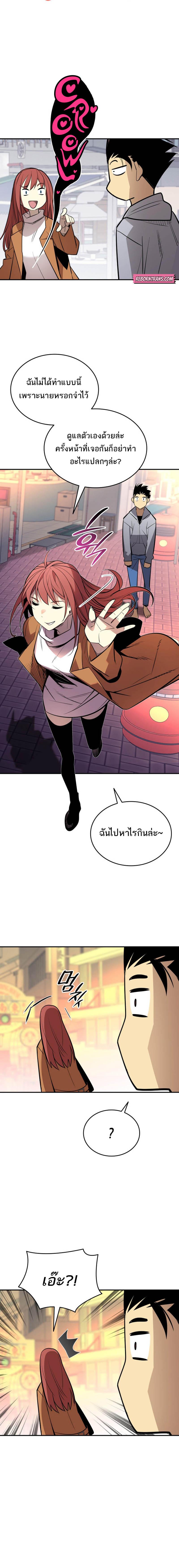 Manga-lc-com อ่านมังงะ อ่านการ์ตูน ออนไลน์ ฟรี Worn and Torn Newbie ตอนที่ 1 2 3 4 5 6 7 8 9 10 11 12 13 14 ฟรี ไม่มีโฆษณา Manga-lc - อ่าน มังงะ อ่าน การ์ตูน ออนไลน์ อ่านมังงะ ฟรี