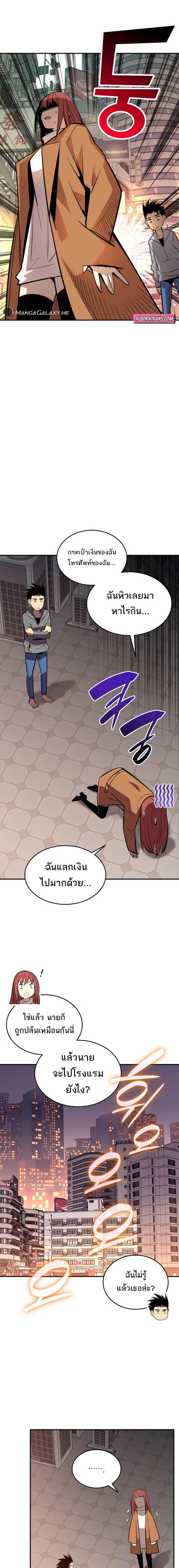 Manga-lc-com อ่านมังงะ อ่านการ์ตูน ออนไลน์ ฟรี Worn and Torn Newbie ตอนที่ 1 2 3 4 5 6 7 8 9 10 11 12 13 14 ฟรี ไม่มีโฆษณา Manga-lc - อ่าน มังงะ อ่าน การ์ตูน ออนไลน์ อ่านมังงะ ฟรี