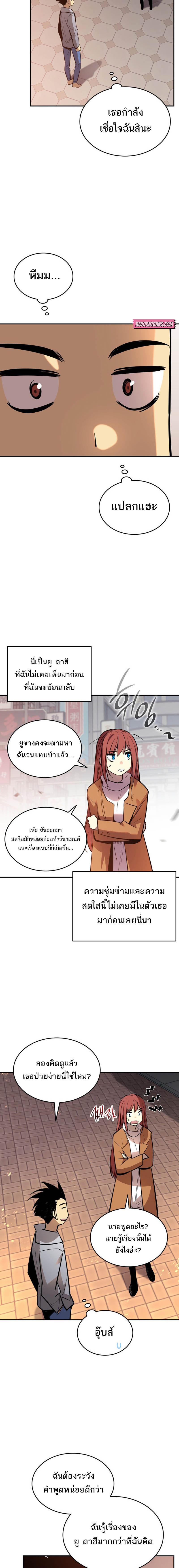 Manga-lc-com อ่านมังงะ อ่านการ์ตูน ออนไลน์ ฟรี Worn and Torn Newbie ตอนที่ 1 2 3 4 5 6 7 8 9 10 11 12 13 14 ฟรี ไม่มีโฆษณา Manga-lc - อ่าน มังงะ อ่าน การ์ตูน ออนไลน์ อ่านมังงะ ฟรี