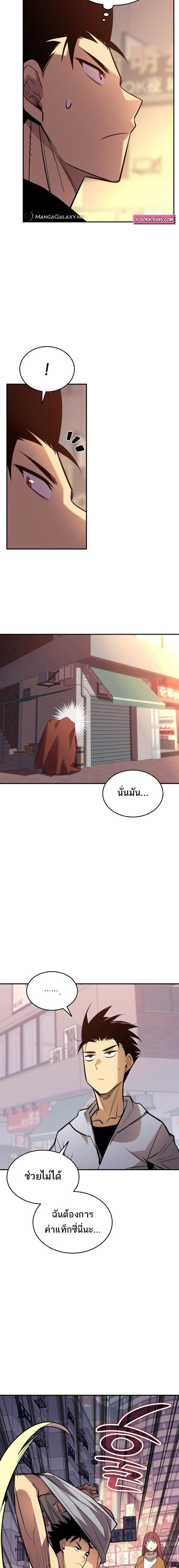 Manga-lc-com อ่านมังงะ อ่านการ์ตูน ออนไลน์ ฟรี Worn and Torn Newbie ตอนที่ 1 2 3 4 5 6 7 8 9 10 11 12 13 14 ฟรี ไม่มีโฆษณา Manga-lc - อ่าน มังงะ อ่าน การ์ตูน ออนไลน์ อ่านมังงะ ฟรี