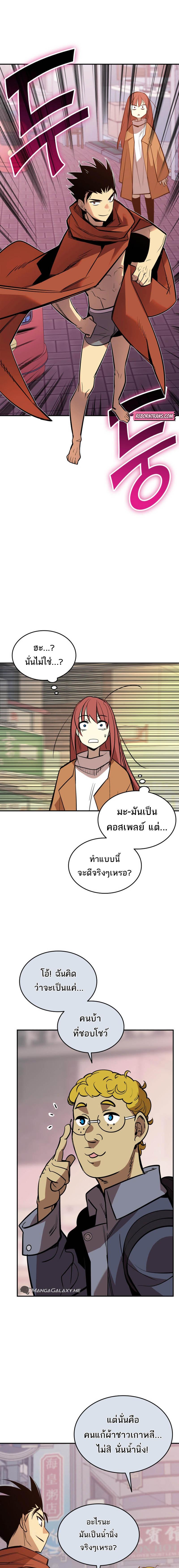 Manga-lc-com อ่านมังงะ อ่านการ์ตูน ออนไลน์ ฟรี Worn and Torn Newbie ตอนที่ 1 2 3 4 5 6 7 8 9 10 11 12 13 14 ฟรี ไม่มีโฆษณา Manga-lc - อ่าน มังงะ อ่าน การ์ตูน ออนไลน์ อ่านมังงะ ฟรี