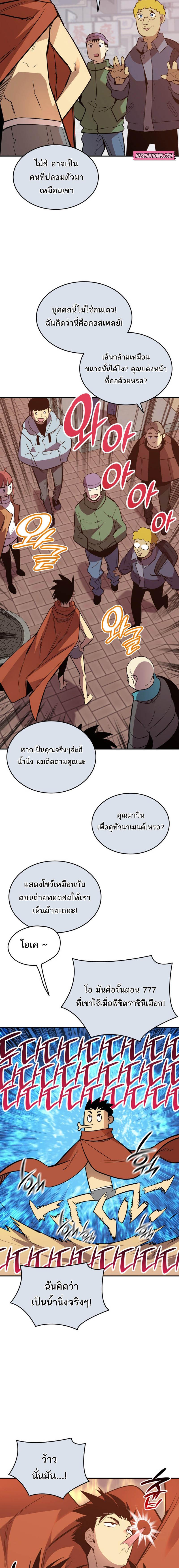 Manga-lc-com อ่านมังงะ อ่านการ์ตูน ออนไลน์ ฟรี Worn and Torn Newbie ตอนที่ 1 2 3 4 5 6 7 8 9 10 11 12 13 14 ฟรี ไม่มีโฆษณา Manga-lc - อ่าน มังงะ อ่าน การ์ตูน ออนไลน์ อ่านมังงะ ฟรี