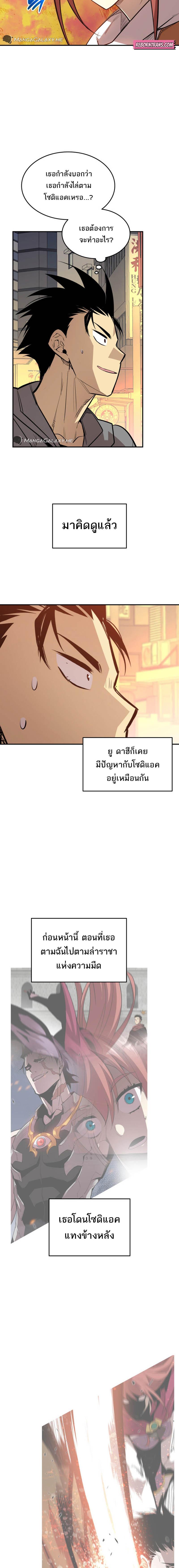 Manga-lc-com อ่านมังงะ อ่านการ์ตูน ออนไลน์ ฟรี Worn and Torn Newbie ตอนที่ 1 2 3 4 5 6 7 8 9 10 11 12 13 14 ฟรี ไม่มีโฆษณา Manga-lc - อ่าน มังงะ อ่าน การ์ตูน ออนไลน์ อ่านมังงะ ฟรี
