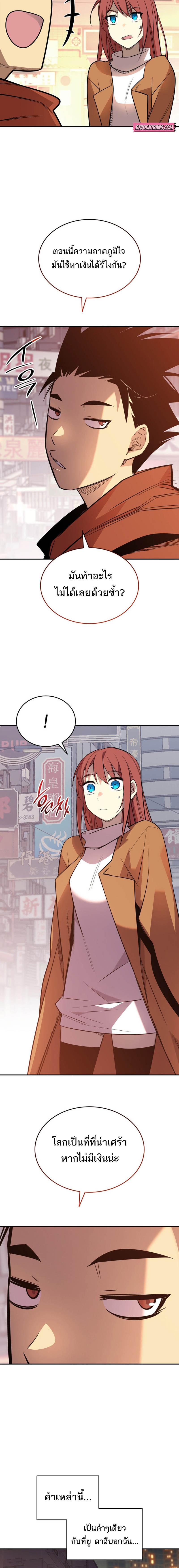 Manga-lc-com อ่านมังงะ อ่านการ์ตูน ออนไลน์ ฟรี Worn and Torn Newbie ตอนที่ 1 2 3 4 5 6 7 8 9 10 11 12 13 14 ฟรี ไม่มีโฆษณา Manga-lc - อ่าน มังงะ อ่าน การ์ตูน ออนไลน์ อ่านมังงะ ฟรี