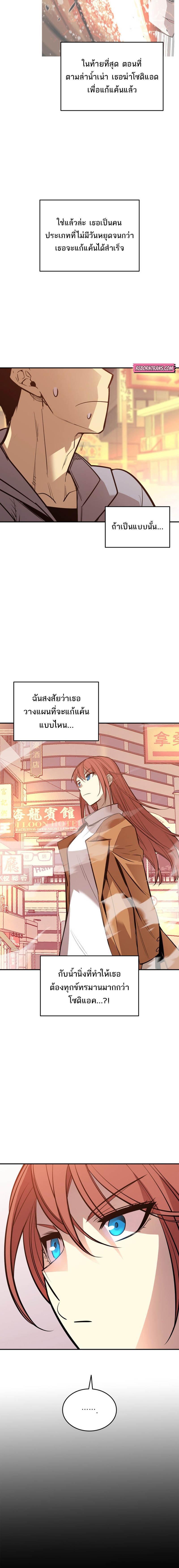 Manga-lc-com อ่านมังงะ อ่านการ์ตูน ออนไลน์ ฟรี Worn and Torn Newbie ตอนที่ 1 2 3 4 5 6 7 8 9 10 11 12 13 14 ฟรี ไม่มีโฆษณา Manga-lc - อ่าน มังงะ อ่าน การ์ตูน ออนไลน์ อ่านมังงะ ฟรี