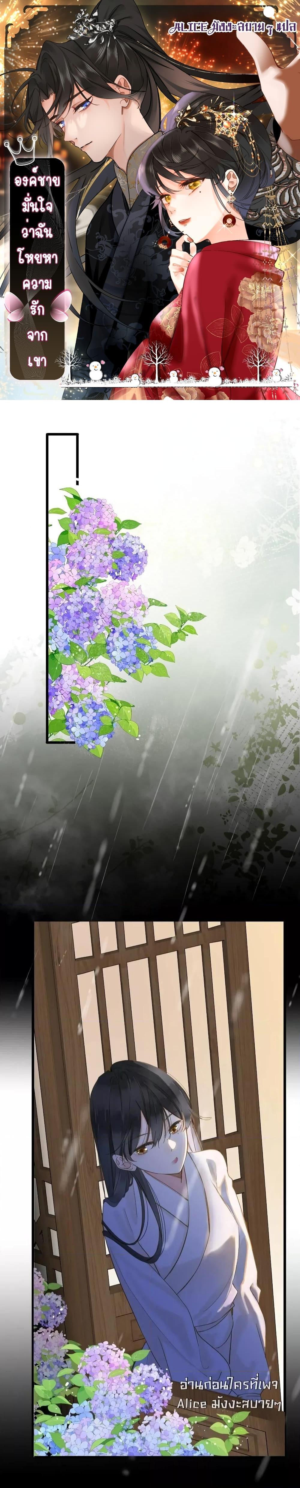 Manga-lc-com อ่านมังงะ อ่านการ์ตูน ออนไลน์ ฟรี ThePrinceIsC ตอนที่ 1 2 3 4 5 6 7 8 9 10 11 12 13 14 ฟรี ไม่มีโฆษณา Manga-lc - อ่าน มังงะ อ่าน การ์ตูน ออนไลน์ อ่านมังงะ ฟรี