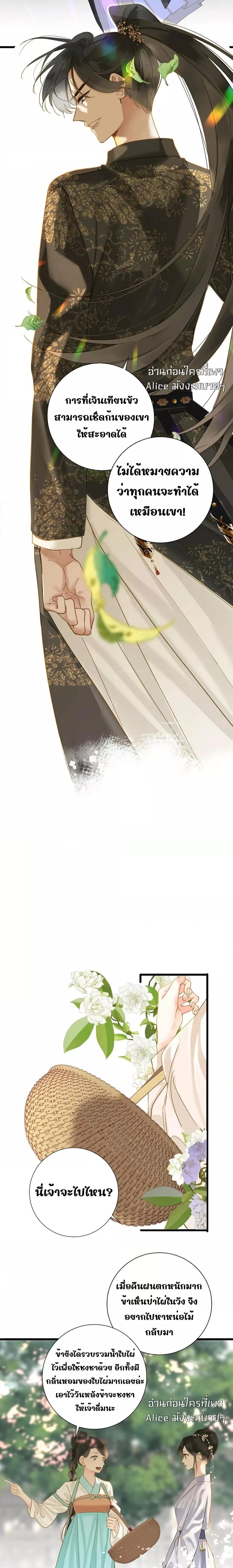 Manga-lc-com อ่านมังงะ อ่านการ์ตูน ออนไลน์ ฟรี ThePrinceIsC ตอนที่ 1 2 3 4 5 6 7 8 9 10 11 12 13 14 ฟรี ไม่มีโฆษณา Manga-lc - อ่าน มังงะ อ่าน การ์ตูน ออนไลน์ อ่านมังงะ ฟรี