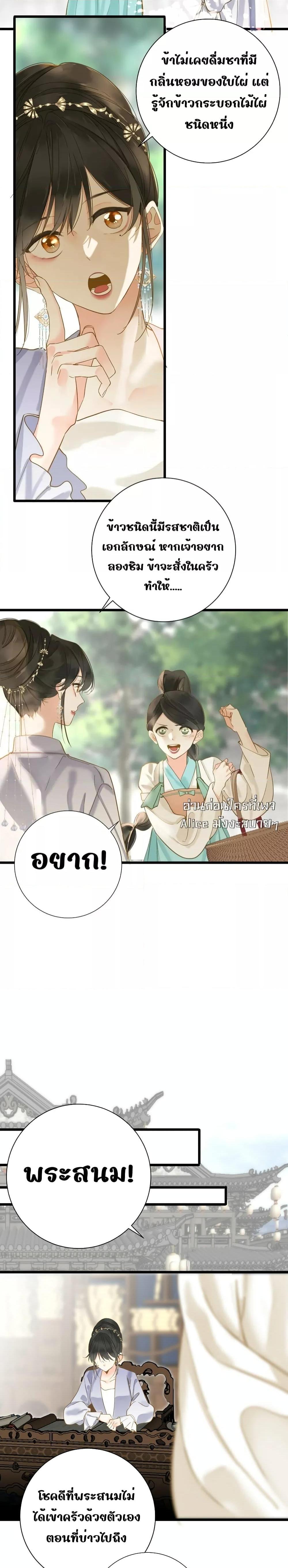 Manga-lc-com อ่านมังงะ อ่านการ์ตูน ออนไลน์ ฟรี ThePrinceIsC ตอนที่ 1 2 3 4 5 6 7 8 9 10 11 12 13 14 ฟรี ไม่มีโฆษณา Manga-lc - อ่าน มังงะ อ่าน การ์ตูน ออนไลน์ อ่านมังงะ ฟรี