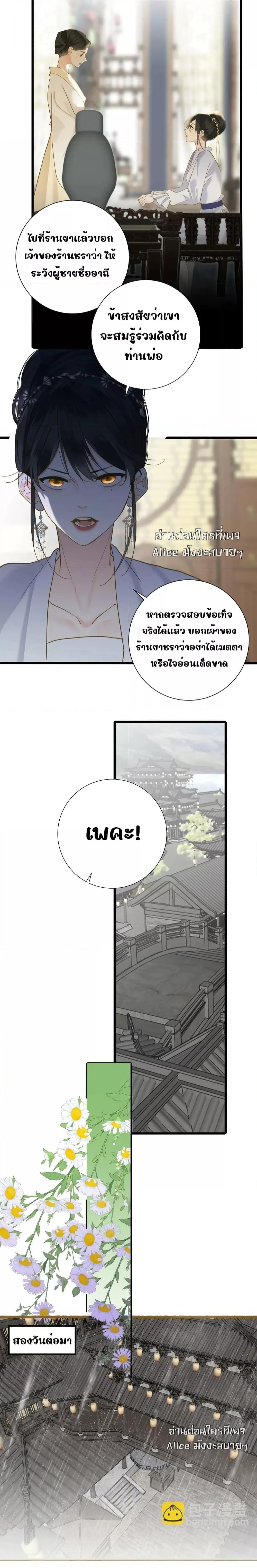 Manga-lc-com อ่านมังงะ อ่านการ์ตูน ออนไลน์ ฟรี ThePrinceIsC ตอนที่ 1 2 3 4 5 6 7 8 9 10 11 12 13 14 ฟรี ไม่มีโฆษณา Manga-lc - อ่าน มังงะ อ่าน การ์ตูน ออนไลน์ อ่านมังงะ ฟรี