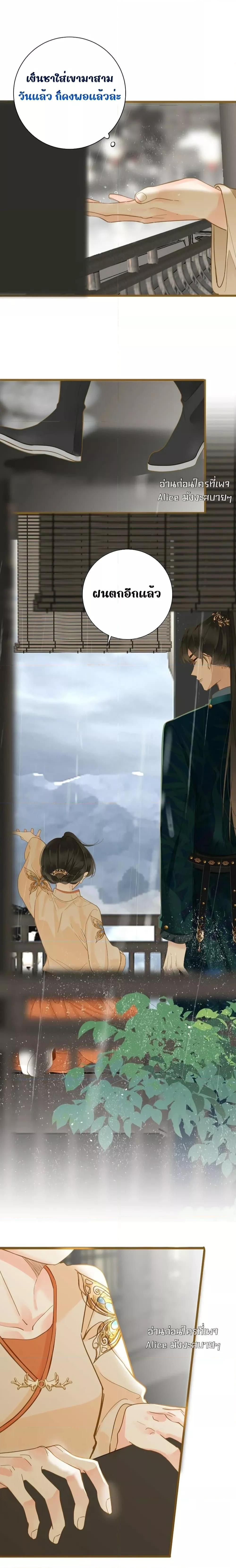 Manga-lc-com อ่านมังงะ อ่านการ์ตูน ออนไลน์ ฟรี ThePrinceIsC ตอนที่ 1 2 3 4 5 6 7 8 9 10 11 12 13 14 ฟรี ไม่มีโฆษณา Manga-lc - อ่าน มังงะ อ่าน การ์ตูน ออนไลน์ อ่านมังงะ ฟรี