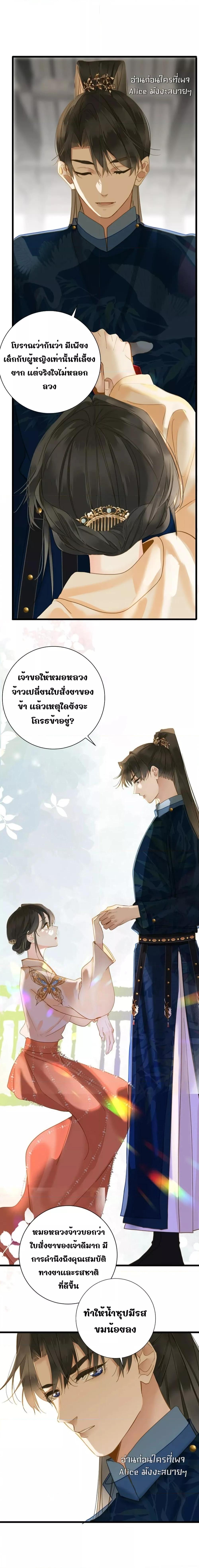 Manga-lc-com อ่านมังงะ อ่านการ์ตูน ออนไลน์ ฟรี ThePrinceIsC ตอนที่ 1 2 3 4 5 6 7 8 9 10 11 12 13 14 ฟรี ไม่มีโฆษณา Manga-lc - อ่าน มังงะ อ่าน การ์ตูน ออนไลน์ อ่านมังงะ ฟรี