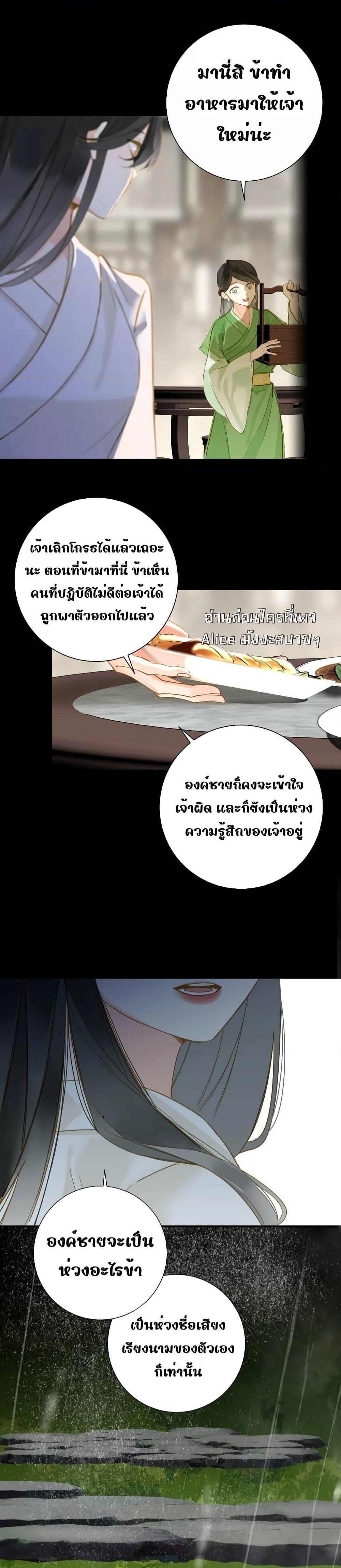 Manga-lc-com อ่านมังงะ อ่านการ์ตูน ออนไลน์ ฟรี ThePrinceIsC ตอนที่ 1 2 3 4 5 6 7 8 9 10 11 12 13 14 ฟรี ไม่มีโฆษณา Manga-lc - อ่าน มังงะ อ่าน การ์ตูน ออนไลน์ อ่านมังงะ ฟรี