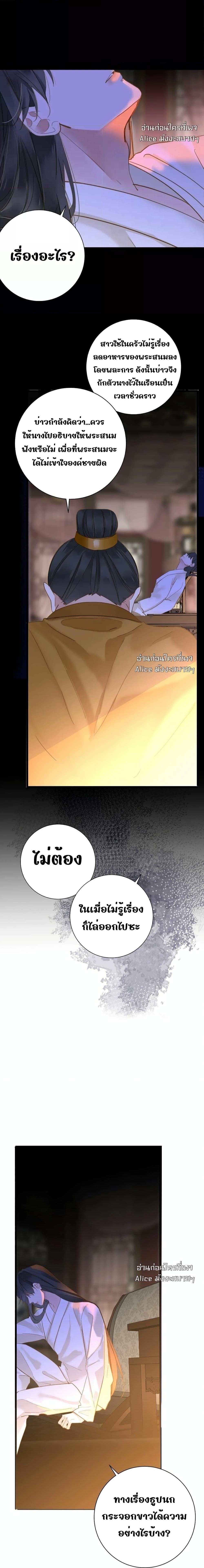Manga-lc-com อ่านมังงะ อ่านการ์ตูน ออนไลน์ ฟรี ThePrinceIsC ตอนที่ 1 2 3 4 5 6 7 8 9 10 11 12 13 14 ฟรี ไม่มีโฆษณา Manga-lc - อ่าน มังงะ อ่าน การ์ตูน ออนไลน์ อ่านมังงะ ฟรี