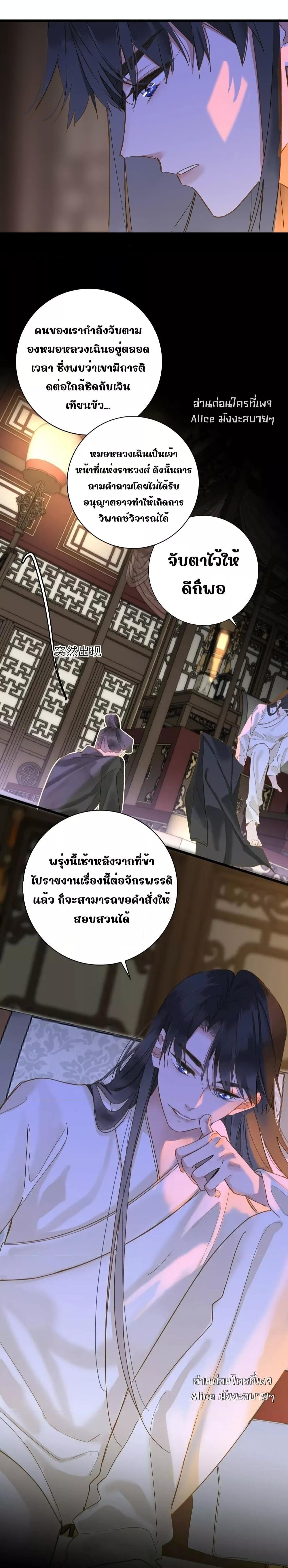 Manga-lc-com อ่านมังงะ อ่านการ์ตูน ออนไลน์ ฟรี ThePrinceIsC ตอนที่ 1 2 3 4 5 6 7 8 9 10 11 12 13 14 ฟรี ไม่มีโฆษณา Manga-lc - อ่าน มังงะ อ่าน การ์ตูน ออนไลน์ อ่านมังงะ ฟรี