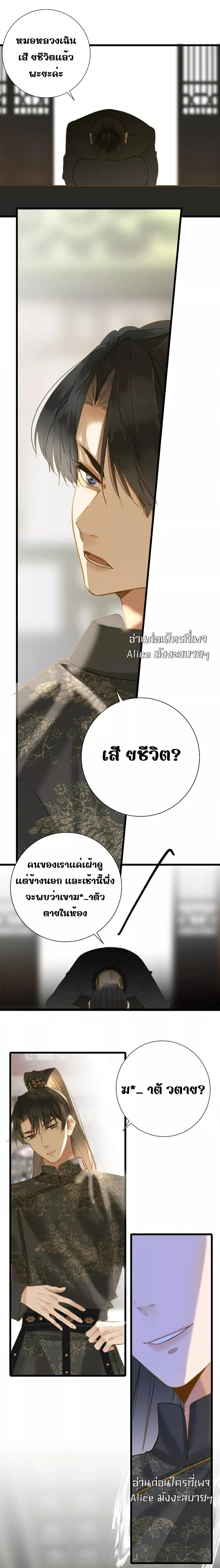 Manga-lc-com อ่านมังงะ อ่านการ์ตูน ออนไลน์ ฟรี ThePrinceIsC ตอนที่ 1 2 3 4 5 6 7 8 9 10 11 12 13 14 ฟรี ไม่มีโฆษณา Manga-lc - อ่าน มังงะ อ่าน การ์ตูน ออนไลน์ อ่านมังงะ ฟรี
