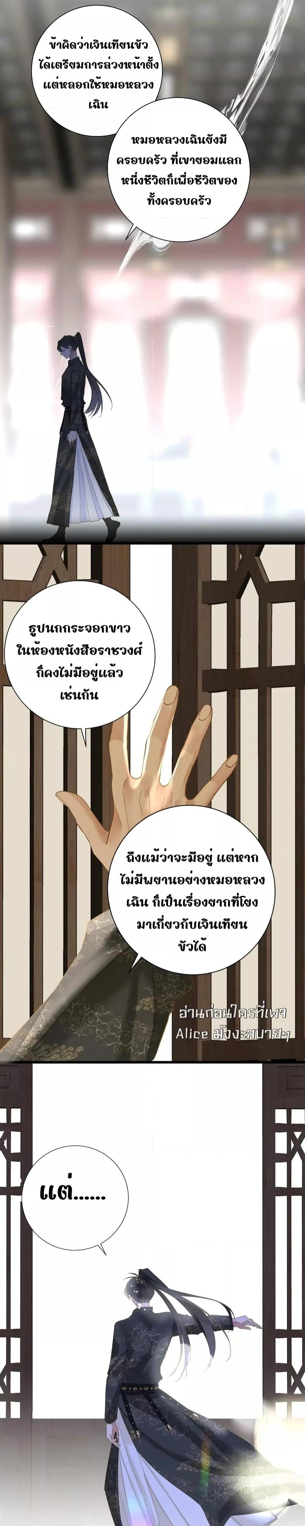 Manga-lc-com อ่านมังงะ อ่านการ์ตูน ออนไลน์ ฟรี ThePrinceIsC ตอนที่ 1 2 3 4 5 6 7 8 9 10 11 12 13 14 ฟรี ไม่มีโฆษณา Manga-lc - อ่าน มังงะ อ่าน การ์ตูน ออนไลน์ อ่านมังงะ ฟรี