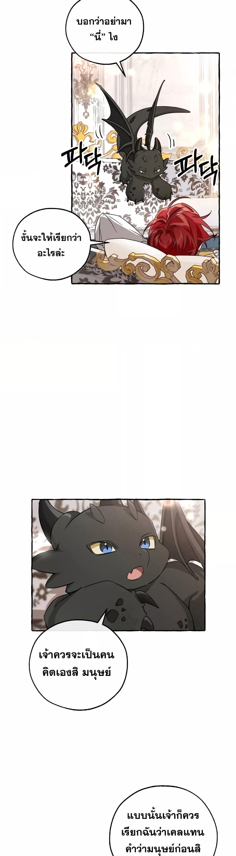 Manga-lc-com อ่านมังงะ อ่านการ์ตูน ออนไลน์ ฟรี TrashOfTheCo ตอนที่ 1 2 3 4 5 6 7 8 9 10 11 12 13 14 ฟรี ไม่มีโฆษณา Manga-lc - อ่าน มังงะ อ่าน การ์ตูน ออนไลน์ อ่านมังงะ ฟรี