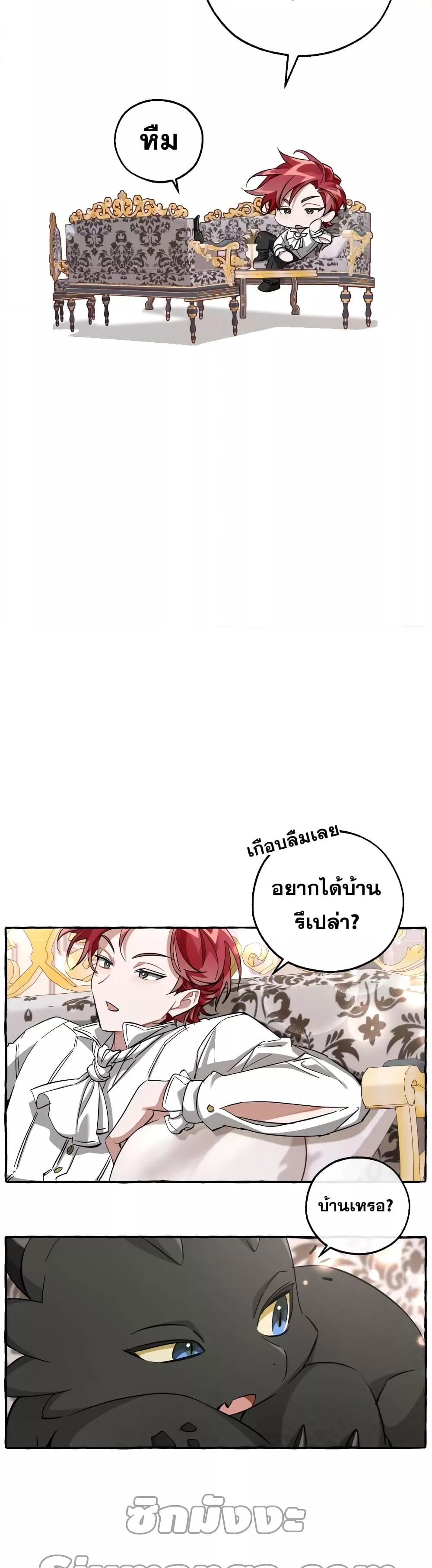 Manga-lc-com อ่านมังงะ อ่านการ์ตูน ออนไลน์ ฟรี TrashOfTheCo ตอนที่ 1 2 3 4 5 6 7 8 9 10 11 12 13 14 ฟรี ไม่มีโฆษณา Manga-lc - อ่าน มังงะ อ่าน การ์ตูน ออนไลน์ อ่านมังงะ ฟรี