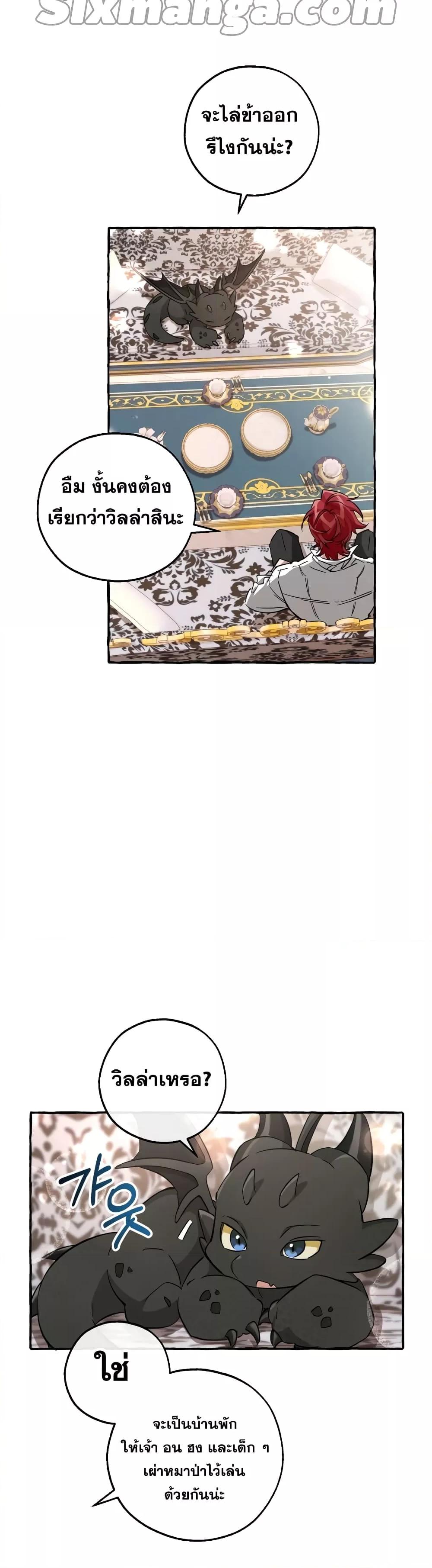 Manga-lc-com อ่านมังงะ อ่านการ์ตูน ออนไลน์ ฟรี TrashOfTheCo ตอนที่ 1 2 3 4 5 6 7 8 9 10 11 12 13 14 ฟรี ไม่มีโฆษณา Manga-lc - อ่าน มังงะ อ่าน การ์ตูน ออนไลน์ อ่านมังงะ ฟรี