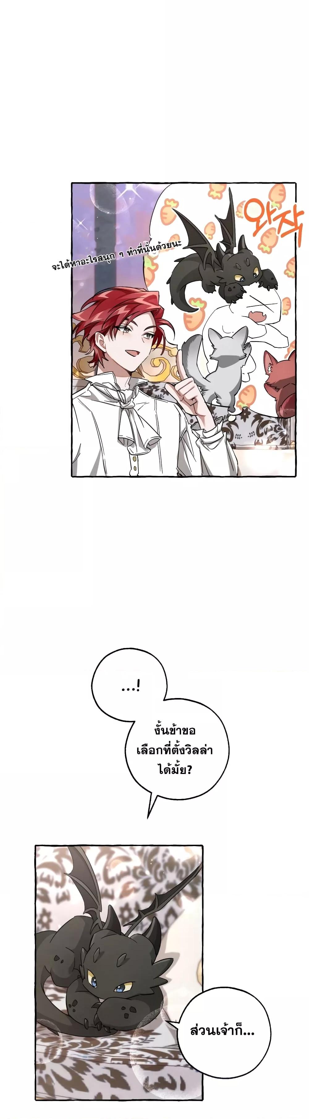 Manga-lc-com อ่านมังงะ อ่านการ์ตูน ออนไลน์ ฟรี TrashOfTheCo ตอนที่ 1 2 3 4 5 6 7 8 9 10 11 12 13 14 ฟรี ไม่มีโฆษณา Manga-lc - อ่าน มังงะ อ่าน การ์ตูน ออนไลน์ อ่านมังงะ ฟรี