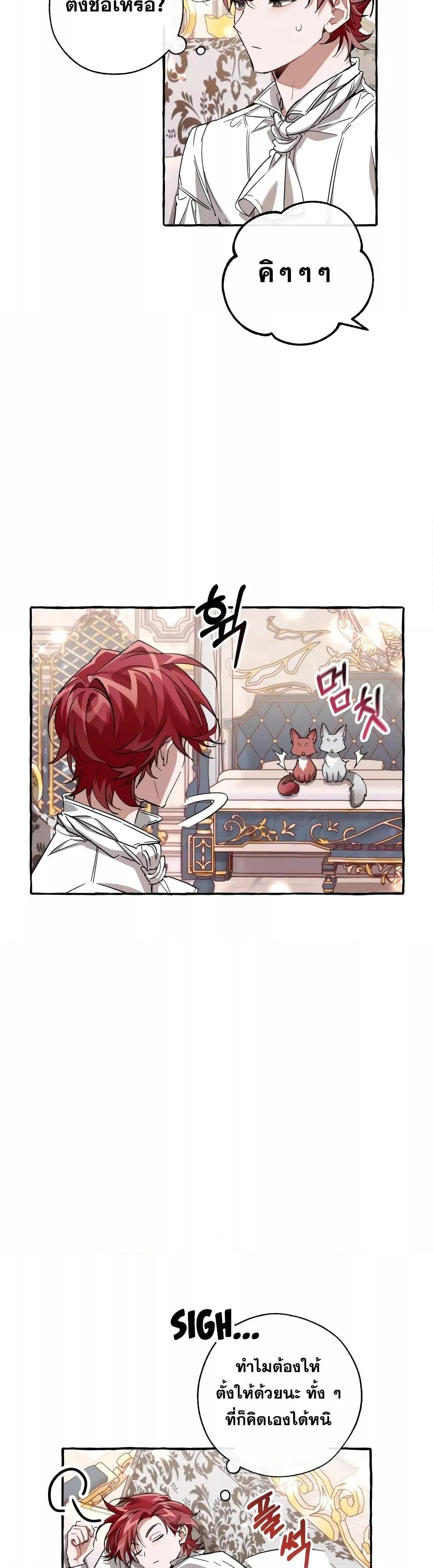 Manga-lc-com อ่านมังงะ อ่านการ์ตูน ออนไลน์ ฟรี TrashOfTheCo ตอนที่ 1 2 3 4 5 6 7 8 9 10 11 12 13 14 ฟรี ไม่มีโฆษณา Manga-lc - อ่าน มังงะ อ่าน การ์ตูน ออนไลน์ อ่านมังงะ ฟรี