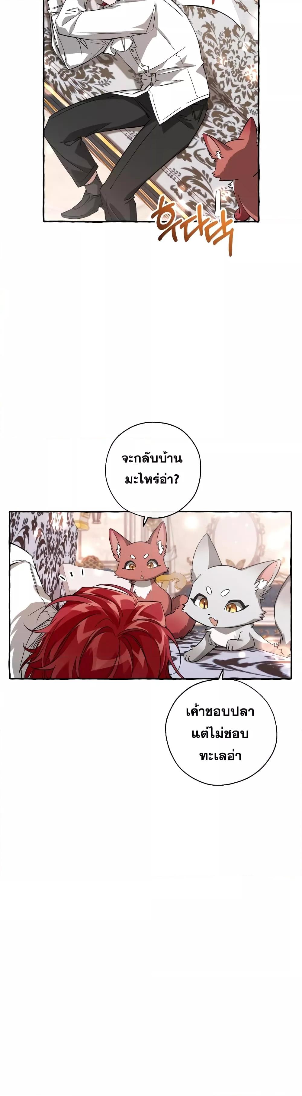 Manga-lc-com อ่านมังงะ อ่านการ์ตูน ออนไลน์ ฟรี TrashOfTheCo ตอนที่ 1 2 3 4 5 6 7 8 9 10 11 12 13 14 ฟรี ไม่มีโฆษณา Manga-lc - อ่าน มังงะ อ่าน การ์ตูน ออนไลน์ อ่านมังงะ ฟรี