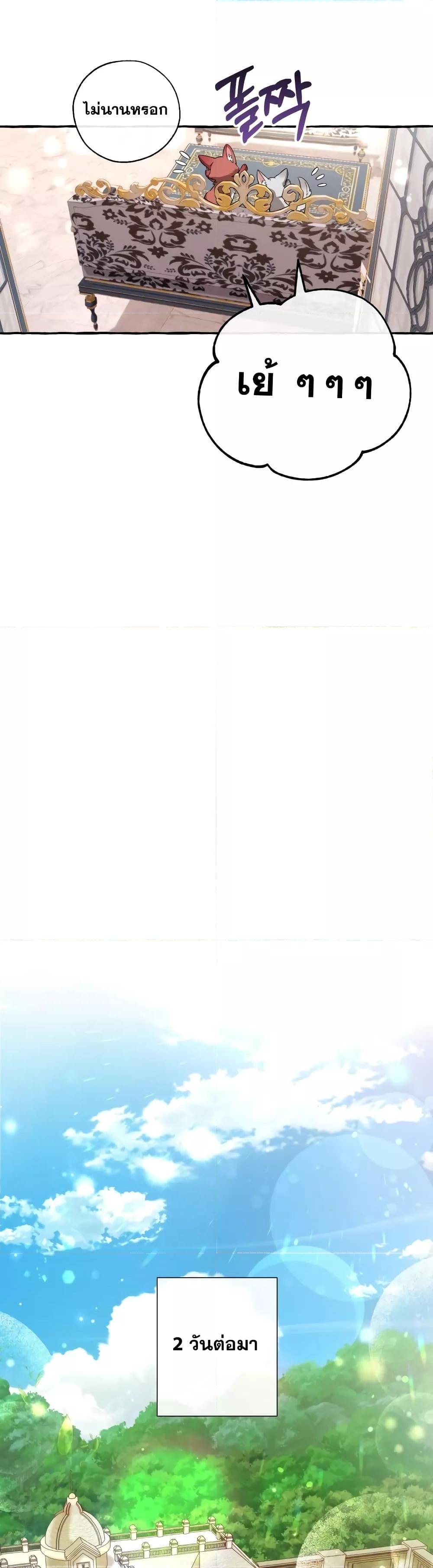 Manga-lc-com อ่านมังงะ อ่านการ์ตูน ออนไลน์ ฟรี TrashOfTheCo ตอนที่ 1 2 3 4 5 6 7 8 9 10 11 12 13 14 ฟรี ไม่มีโฆษณา Manga-lc - อ่าน มังงะ อ่าน การ์ตูน ออนไลน์ อ่านมังงะ ฟรี