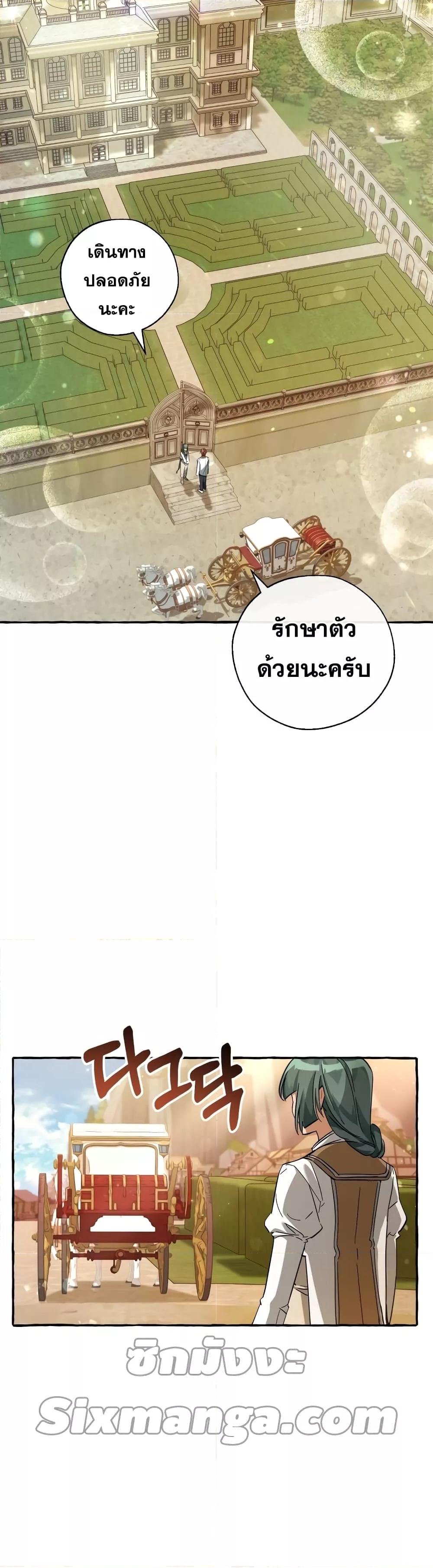 Manga-lc-com อ่านมังงะ อ่านการ์ตูน ออนไลน์ ฟรี TrashOfTheCo ตอนที่ 1 2 3 4 5 6 7 8 9 10 11 12 13 14 ฟรี ไม่มีโฆษณา Manga-lc - อ่าน มังงะ อ่าน การ์ตูน ออนไลน์ อ่านมังงะ ฟรี