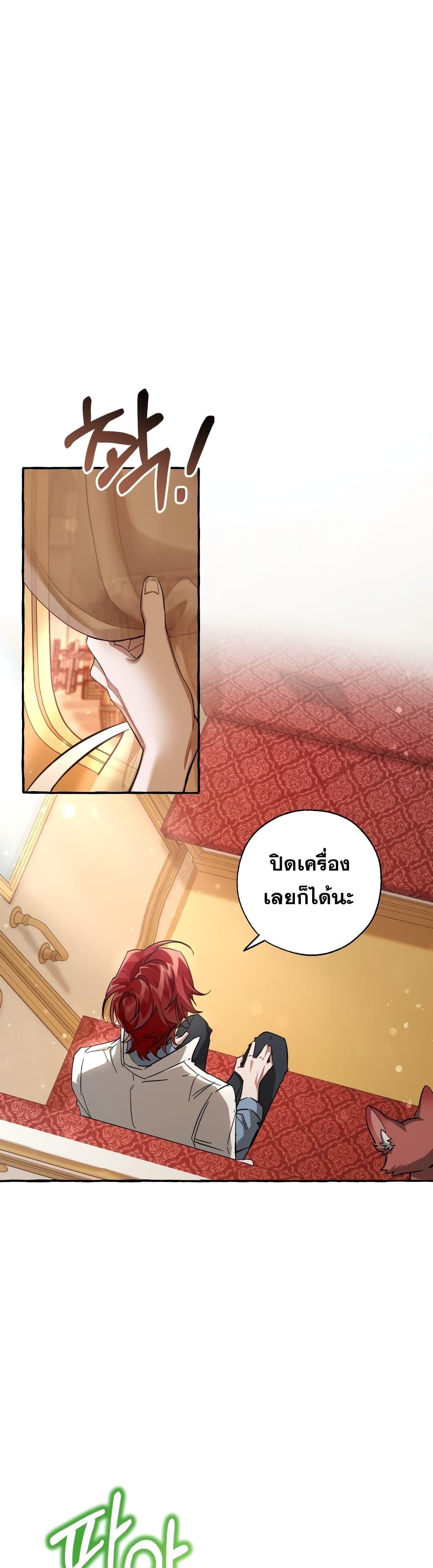 Manga-lc-com อ่านมังงะ อ่านการ์ตูน ออนไลน์ ฟรี TrashOfTheCo ตอนที่ 1 2 3 4 5 6 7 8 9 10 11 12 13 14 ฟรี ไม่มีโฆษณา Manga-lc - อ่าน มังงะ อ่าน การ์ตูน ออนไลน์ อ่านมังงะ ฟรี