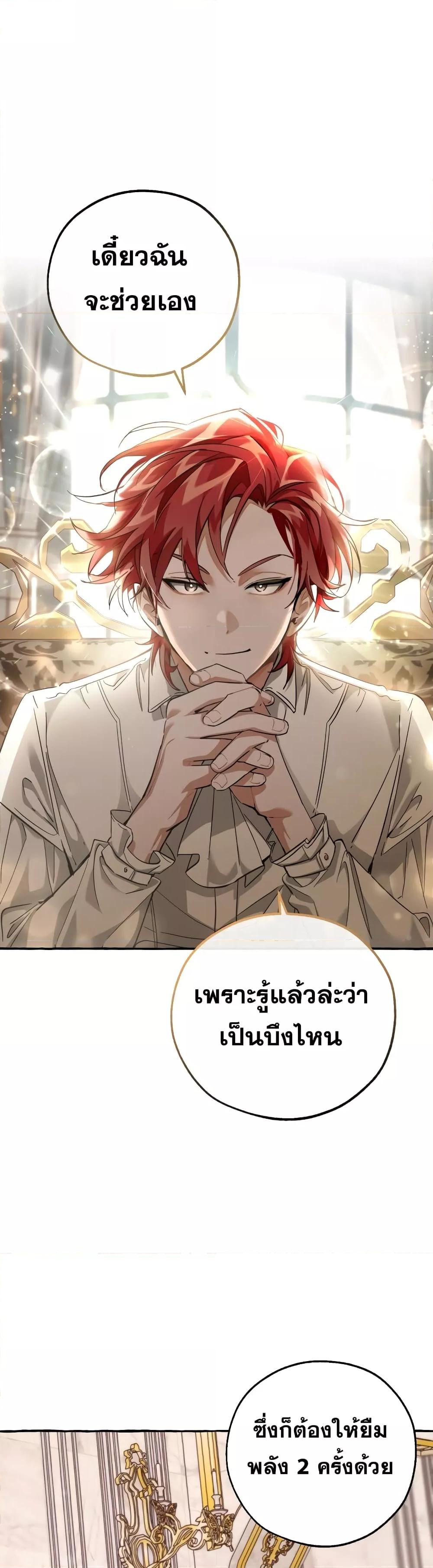 Manga-lc-com อ่านมังงะ อ่านการ์ตูน ออนไลน์ ฟรี TrashOfTheCo ตอนที่ 1 2 3 4 5 6 7 8 9 10 11 12 13 14 ฟรี ไม่มีโฆษณา Manga-lc - อ่าน มังงะ อ่าน การ์ตูน ออนไลน์ อ่านมังงะ ฟรี